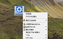 三步玩转Win10“上帝模式”