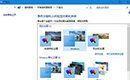 教程：让Win10标题栏恢复五彩缤纷
